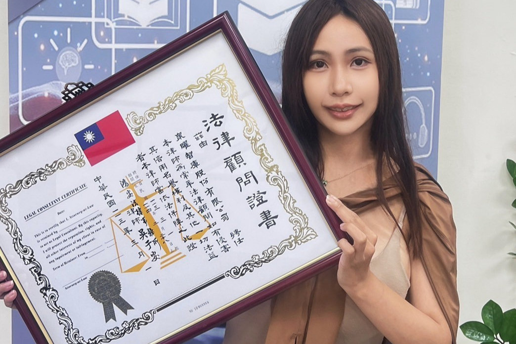 眾曜智庫學院聘任鴻安法律事務所-吳于安律師為常年法律顧問