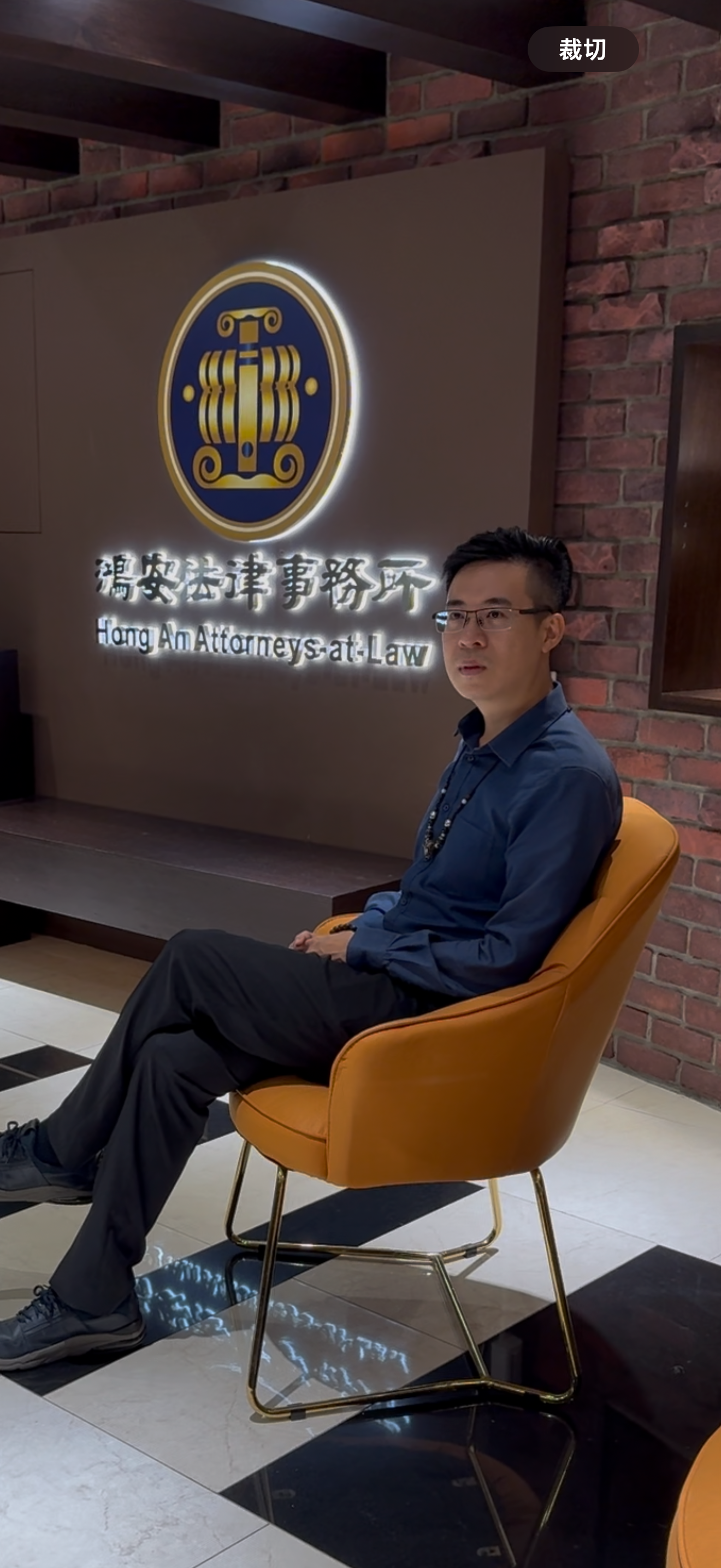 吳于安律師大頭像