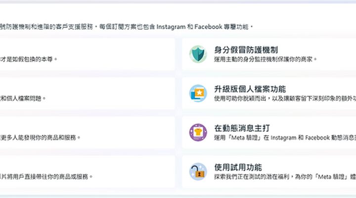 Meta 廣告白帽技巧全攻略｜演算法優化必修 50 招與設定建議封面