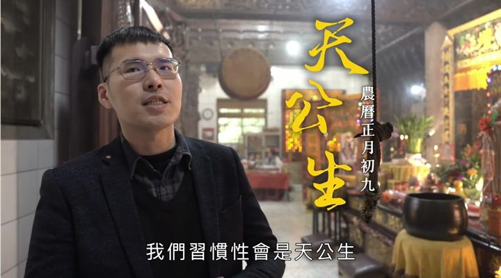 從凋零到重生：我們與文山天寶聖道宮的信仰重建之路封面