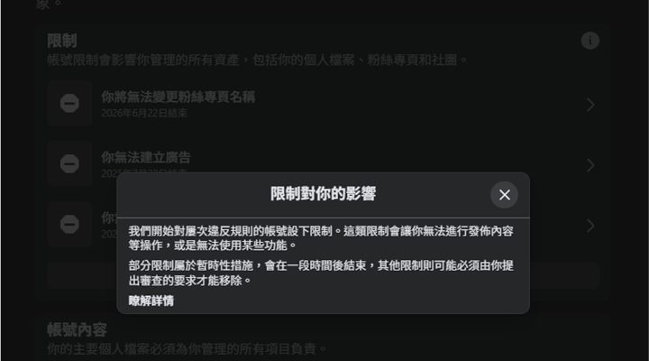 Meta 廣告預算黑科技全攻略：$1爆量法、加速投遞、CBO、出價上限一次搞懂封面