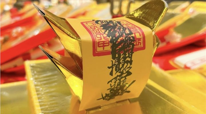 【2025補財庫懶人包】什麼是補財庫？誰需要做？多久做一次最有效？封面